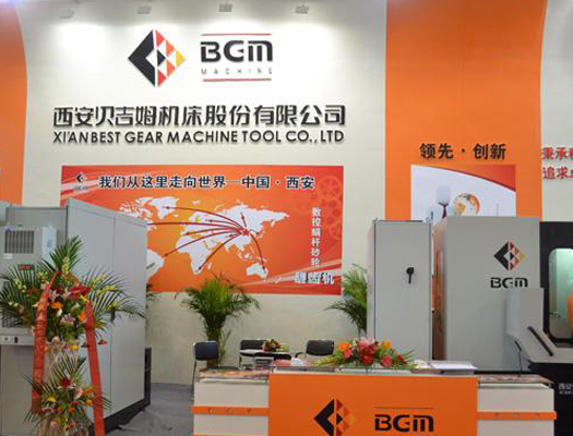 The 11th China International Machine Tool Exhibition -- a complete success